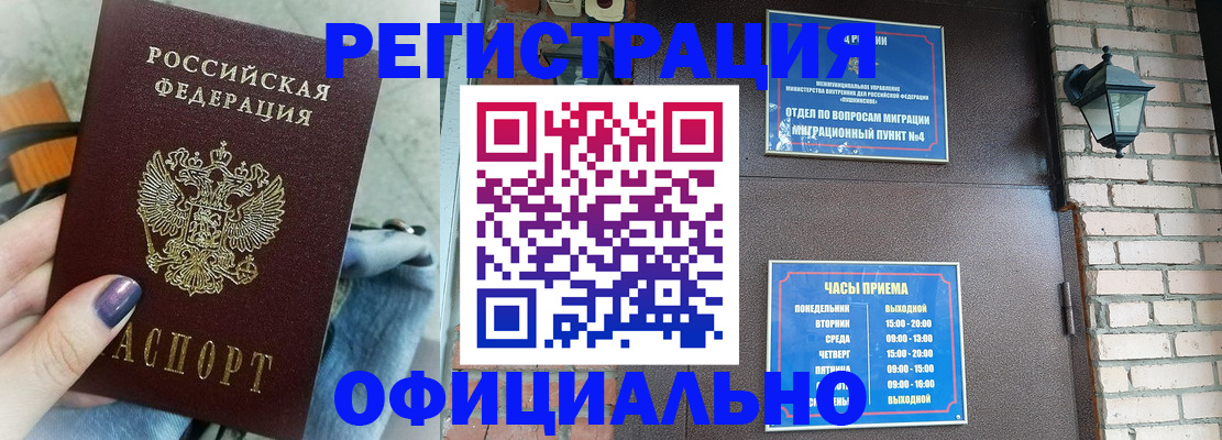 найти адрес прописки в Оленегорске