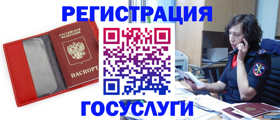 найти адрес прописки в Оленегорске