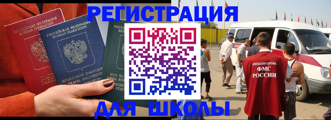 найти адрес прописки в Оленегорске