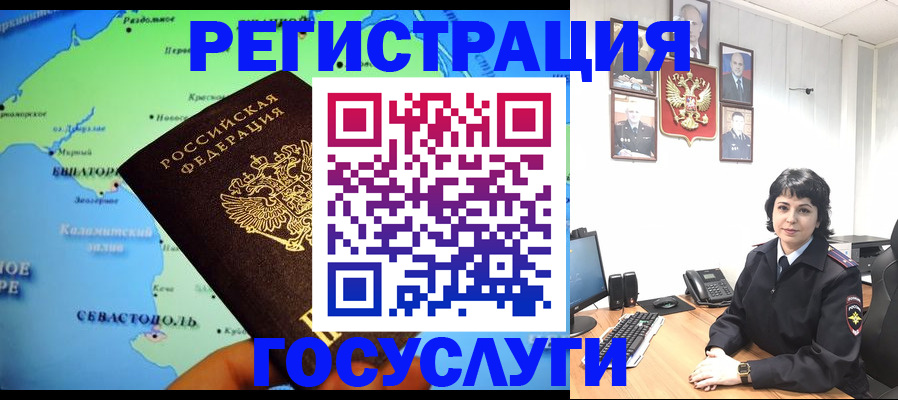 прописка поиск в Оленегорске