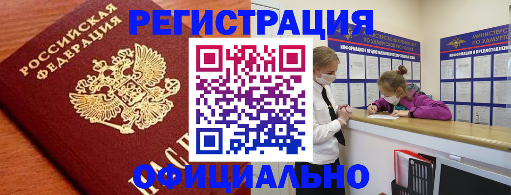 найти адрес прописки в Оленегорске